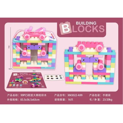 Hk Mini set &amp;scaron;arenih kocki, plave Slike