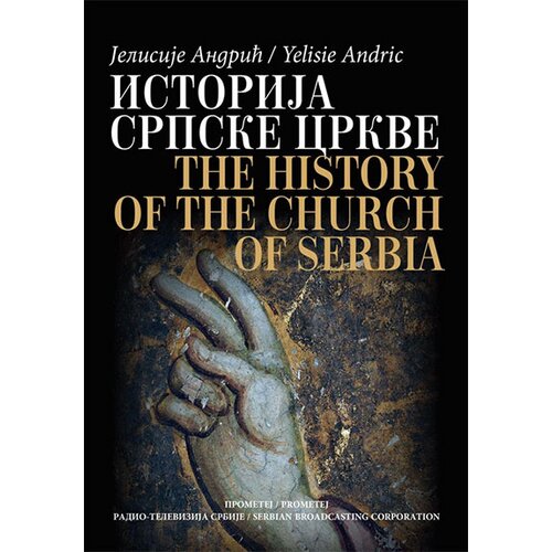 Prometej, Novi Sad Jelisije Andrić - Istorija srpske crkve 1219-1463 (srpsko-engleski) Cene