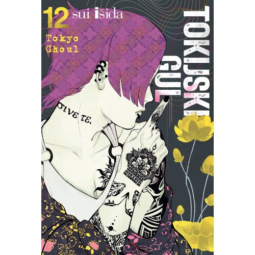  Tokijski gul 12 Cene