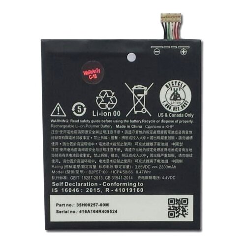  Baterija EG za HTC Desire 530/ 630 (2800 mAh) Cene