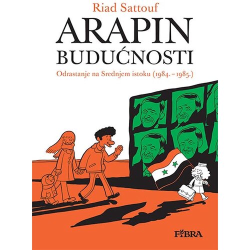 Fibra Riad Sattouf
 - Arapin budućnosti 2: Odrastanje na Bliskom Istoku (1984.-1985.) Slike