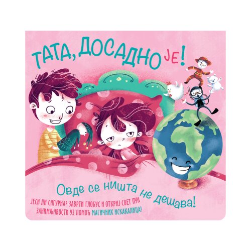 Data Status Paolo Mančini, Luka de Leone - Tata, dosadno je! Cene