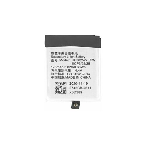  Baterija za Huawei Watch GT Runner / Magic GT, HB302527ECW, 178 mAh Cene