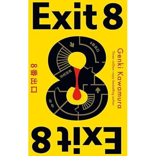 Macmillan Distribution Inc. Genki Kawamura - Exit 8 Cene