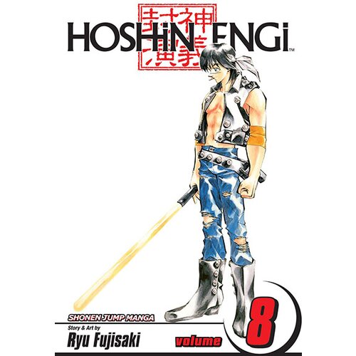 VIZ Media Ryu Fujisaki - Hoshin Engi, Vol. 8 Slike