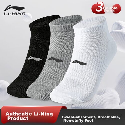 Li-Ning Mu&scaron;ke čarape, 3 para, Vi&scaron;ebojne Cene