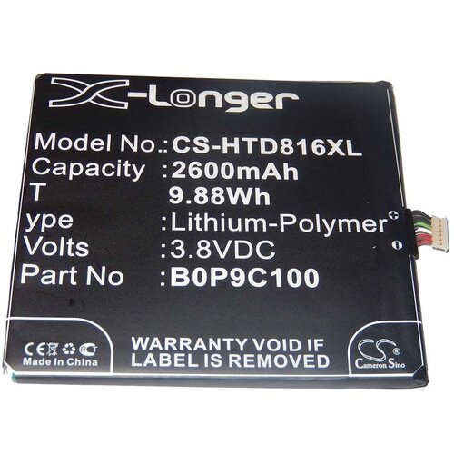 VHBW Baterija za HTC Desire 816 / A5, 2600 mAh Cijene