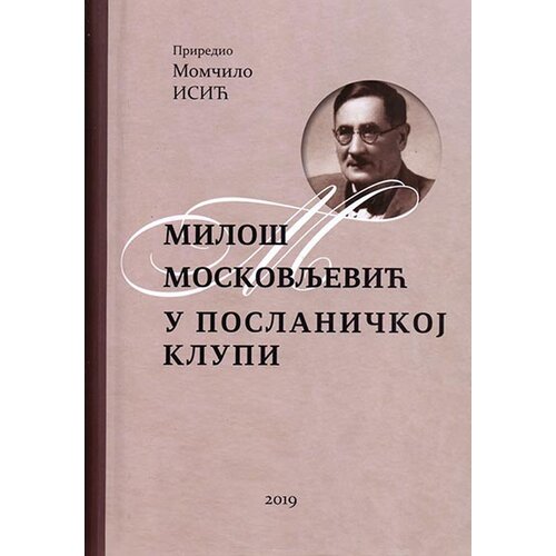 Dru&amp;scaron;tvo za izučavanje istorije Svileuve Momčilo Isić
 - Milo&amp;scaron; Moskovljević u poslaničkoj klupi Slike