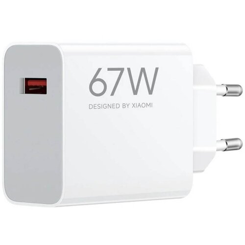 Xiaomi brzi punjač 67W HYPERCHARGE TIP A Cijene