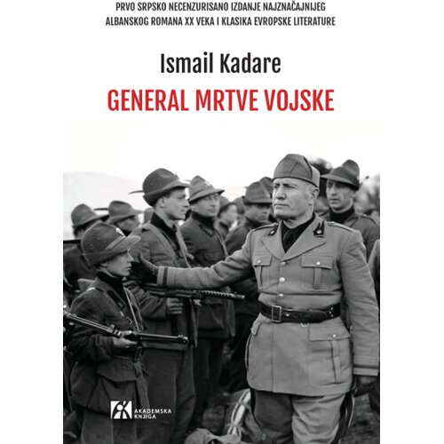 Akademska Knjiga Ismail Kadare - General mrtve vojske Slike