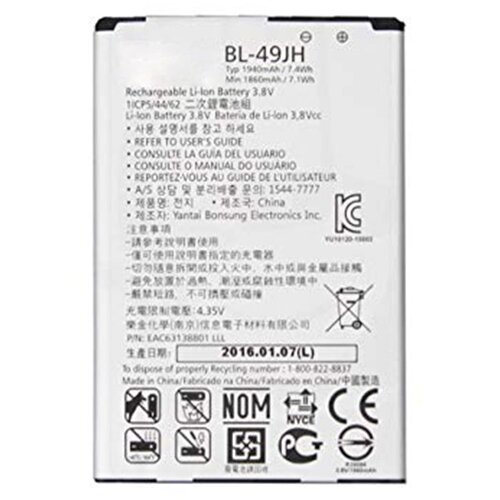  Baterija za LG K4/ K120E BL-49JK 1860 mAh. Cene