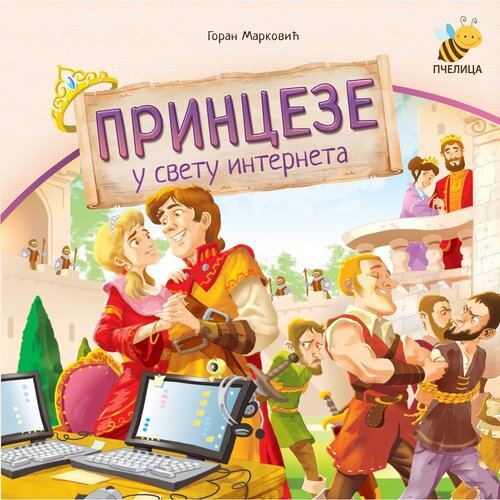 Pčelica Princeze u svetu interneta Cene
