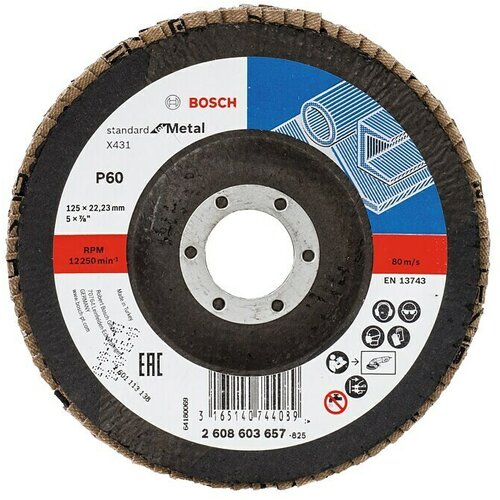 Bosch Lap disk izvijeni X431 za metal standard 125mm G60 Cene