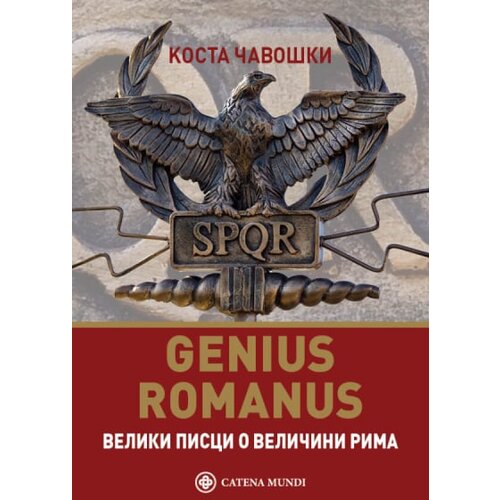 Catena Mundi Kosta Čavo&amp;scaron;ki - Genius romanus: veliki pisci o veličini Rima Slike