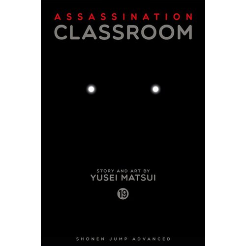 VIZ Media Yusei Matsui - Assassination Classroom, Vol. 19 Slike