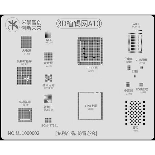 Apple bga sito za iphone 7 3D A10 Cene