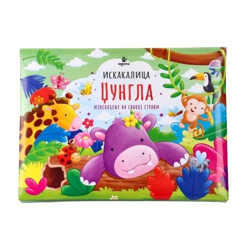 Agato flip up pop up knjigica za decu iskakalica džungla ( 718306 ) Cene