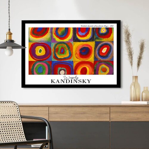 WALLXPERT 4262SYHKANDINSKY-020 Višenamenska Dekorativna Slika u Ram Cene