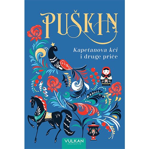 Vulkan Izdavaštvo kapetanova kći i druge priče Cene