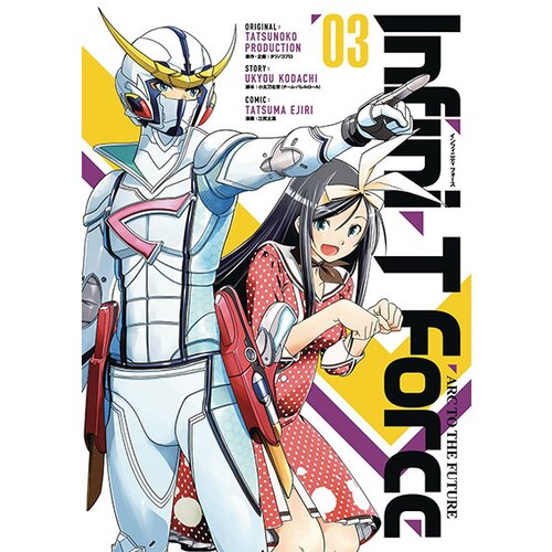 Diamond Comic Distributors Ukyou Kodachi, Tatsuma Ejiri - Infini-T Force Volume 3 Slike