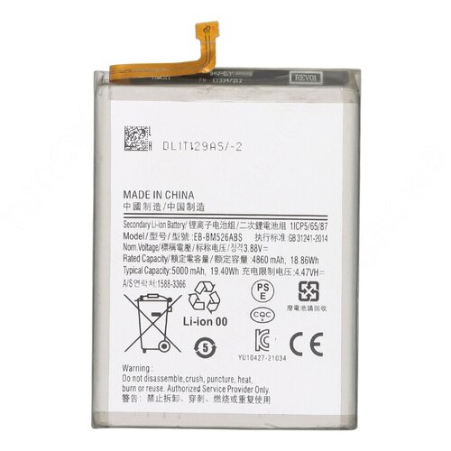  Baterija standard za samsung A235F galaxy A23 4G Cene