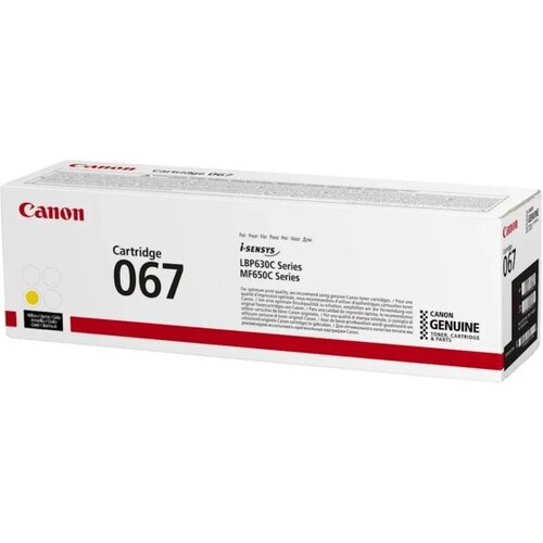 Canon Toner CRG067 Y za MF650C i LBP630C 1250 str Cijene