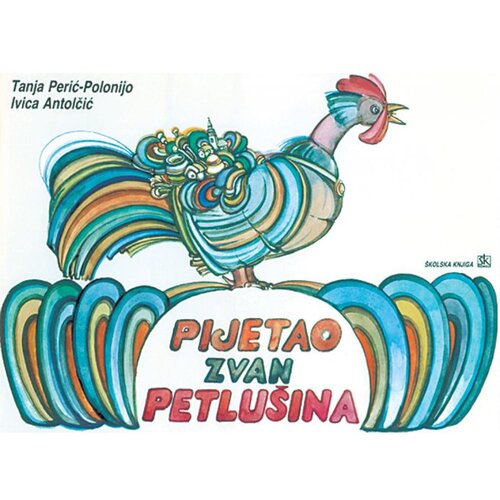 &amp;Scaron;kolska knjiga PIJETAO ZVAN PETLU&amp;Scaron;INA - Tanja Perić-Polonijo, Ivica Antolčić Slike
