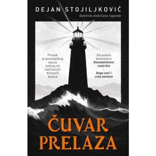 Laguna Čuvar Prelaza - Dejan Stojiljković ( 15388 ) Cene