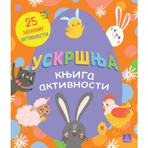 Publik Praktikum Uskršnja knjiga aktivnosti: 25 zabavnih aktivnosti ( 1702 ) Slike