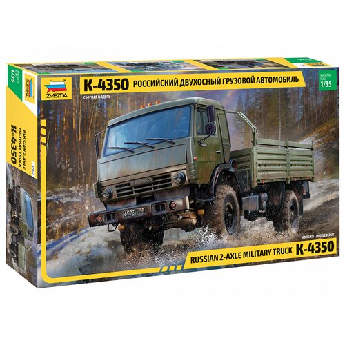 Zvezda Ruski 2-osni vojaški tovornjak K-4350, (21287261) Cene