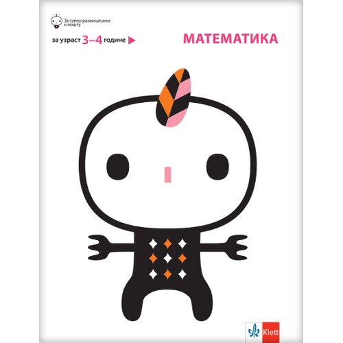Klett Grupa autora - Matematika - za uzrast 3-4 god. Cene