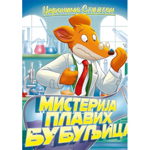 Vulkan Izdava&amp;scaron;tvo Džeronimo Stilton: Misterija plavih bubuljica Slike