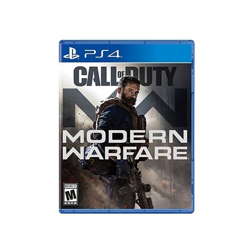 Call of Duty Modern Warfare PS4 Cijene