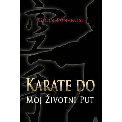 Babun Gičin Funakoši - Karate do - moj životni put Cene