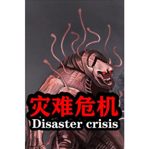  disaster crisis (pc) steam key global Cene