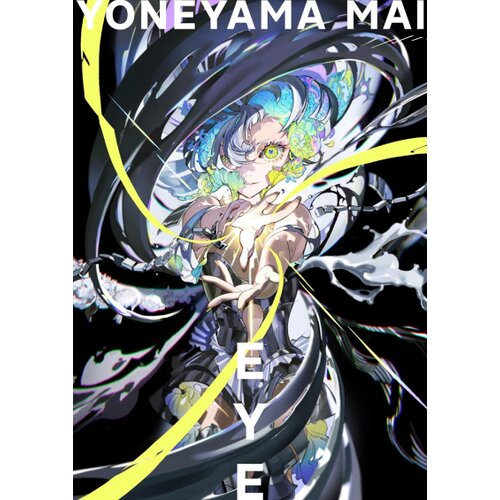 Publishers Group (PGUK) Yoneyama Mai - Eye Slike