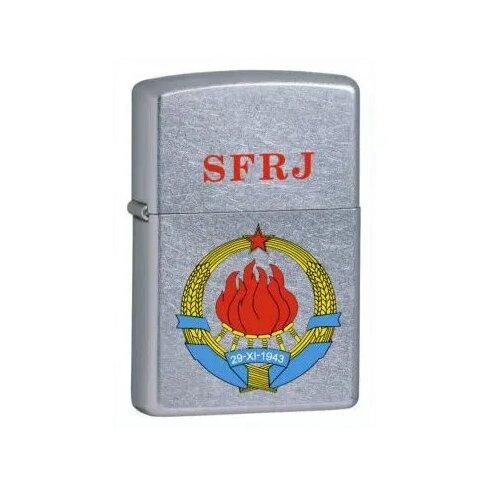 Zippo KM UP.- GRB SFRJ Cene