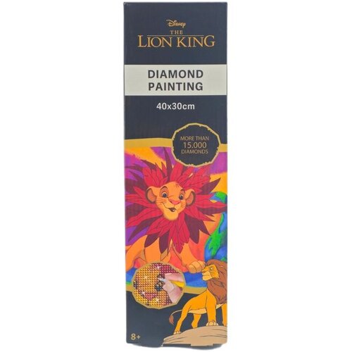 LION KING Dijamantno slikanje Disney The 15.000 dijamanata Cijene