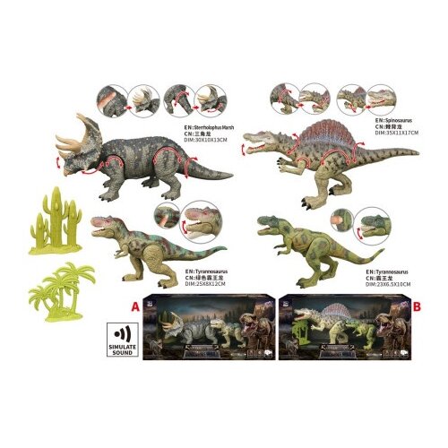  Dino set 2in1 ( 429196 ) Slike