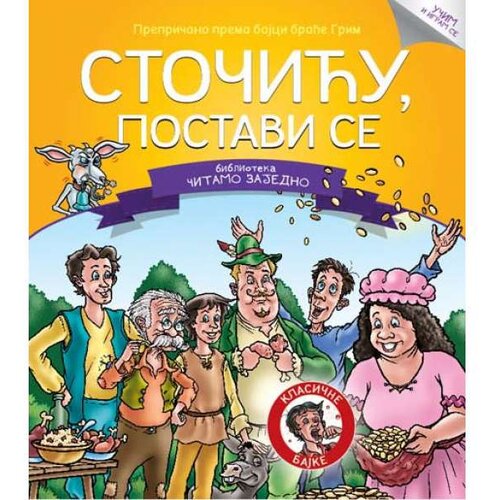 Vulkan Izdavaštvo Čitamo zajedno - stočiću, postavi se Cene