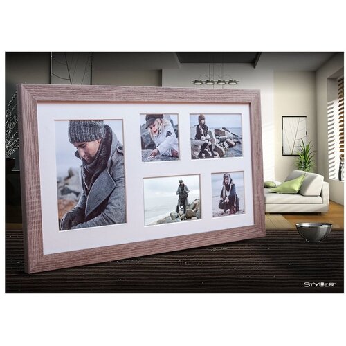 Styler Smeđi okvir za 5 fotografija Narvik, 51 x 27 cm Cijene