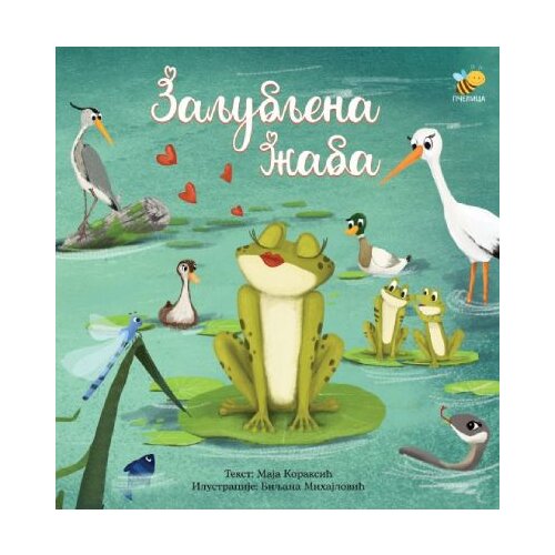  Zaljubljena žaba Cene