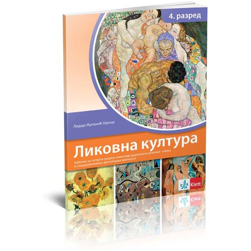Klett Likovna kultura 4, udžbenik za četvrtu godinu gimnazija dru&amp;scaron;tveno-jezičkog smera i specijalizovano-filolo&amp;scaron;ka odeljenja - Lidija Županić &amp;Scaron;uica Slike