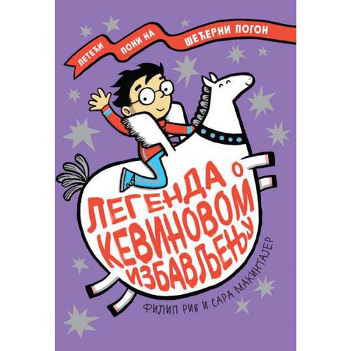 Vulkan Izdavaštvo Legenda o Kevinovom izbavljenju - Filip Riv i Sara Makintajer Cene
