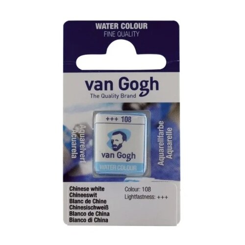 Royal Talens van gogh akvarel boja u panu 13g - odaberite nijansu chinese white ( 687108 ) Cene