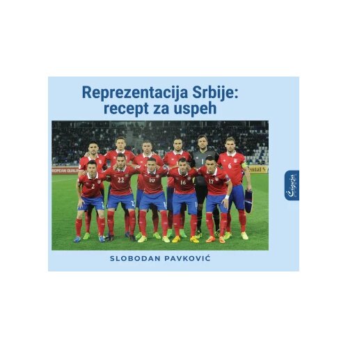 Čigoja Reprezentacija Srbije: Recept za uspeh 2016-2018. Slike