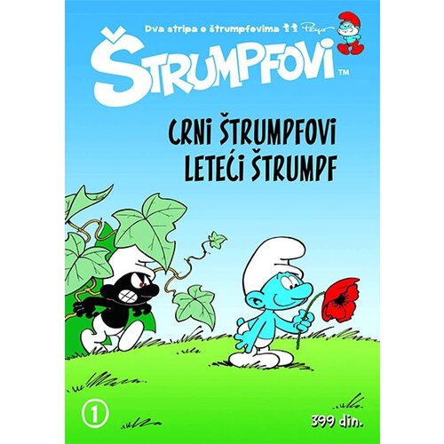 Čarobna knjiga Peyo
 - Štrumpfovi - Crni Štrumpfovi i leteći Štrumpf Cene