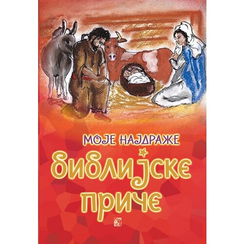 Leo Commerce Marijana Mahač,Slađana Peri&amp;scaron;ić - Moje najdraže biblijske priče Slike