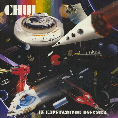  CHUI - IZ KAPETANOVOG DNEVNIKA Cene