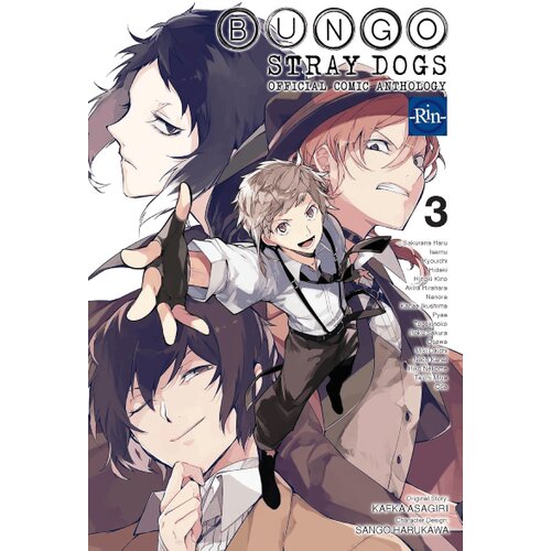 Hachette Kafka Asagiri - Bungo Stray Dogs: The Official Comic Anthology, Vol. 3 Slike